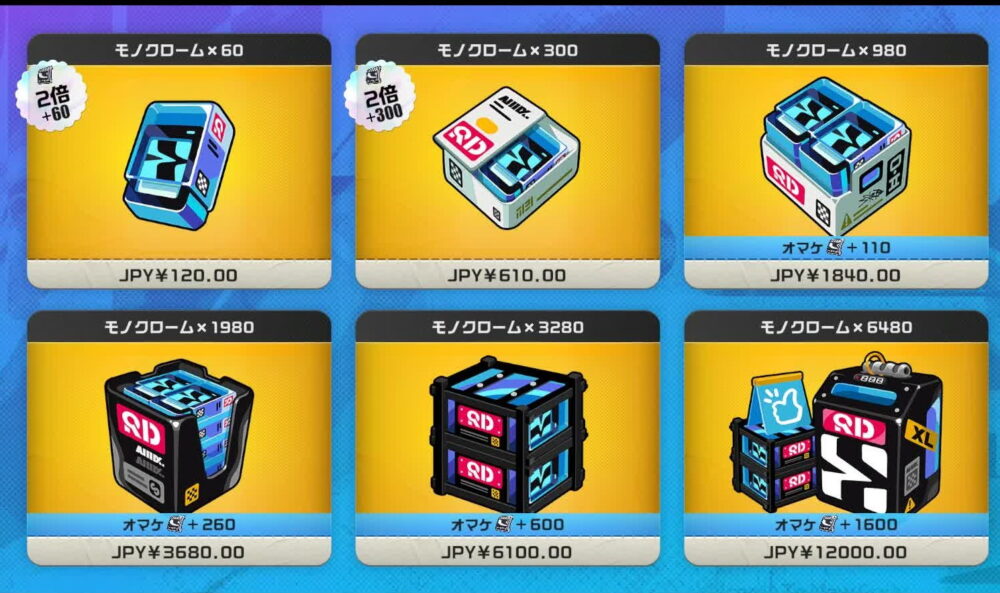 【ゼンゼロ】課金の12000円のやつって毎回オマケにモノクローム1600個付くってこと？？？