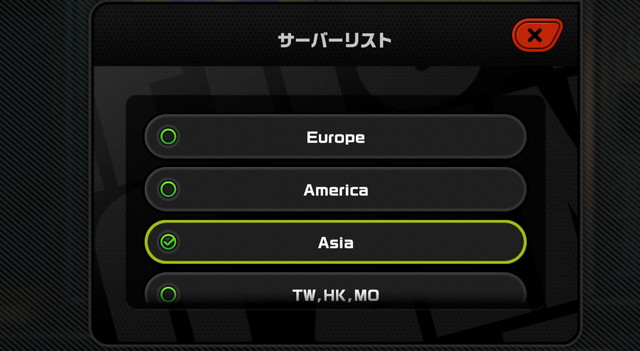 【ゼンゼロ】課金したのにヨーロッパになってる…どういうこと…？