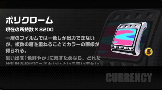 【ゼンゼロ】モノクロームの下一桁が4とかいう端数なんだけどこんな事あるんだっけ？？？